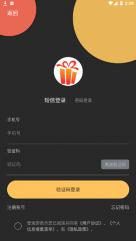 äйapp