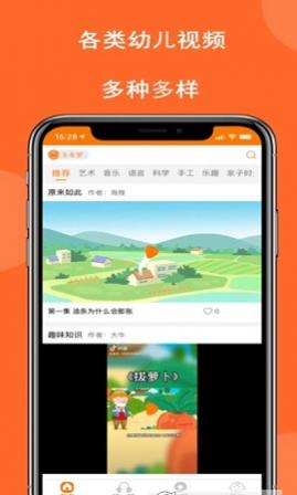 ȤͯAPP