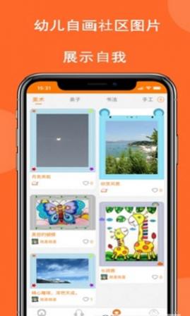 ȤͯAPP