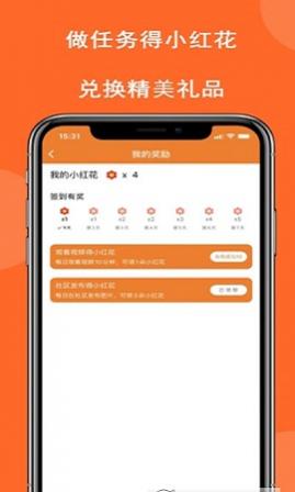 ȤͯAPP