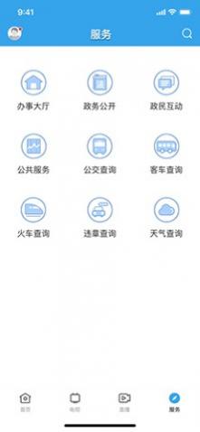 ͨapp