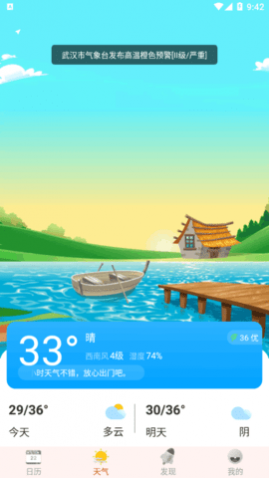 2025°