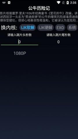 小书视界盒子版