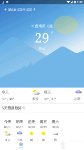 Ԥapp