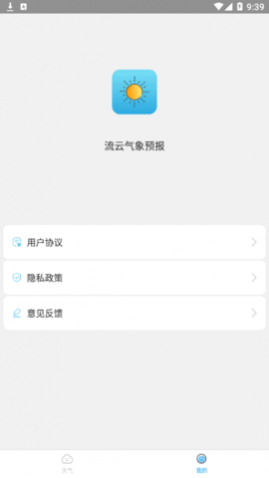 Ԥapp
