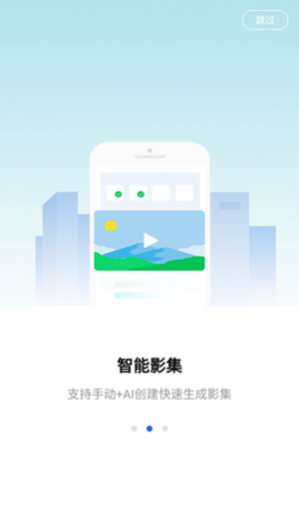 ӰAIAPP