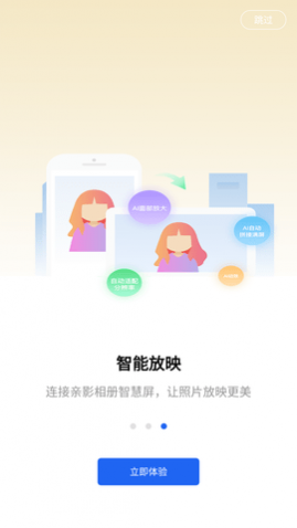 ӰAIAPP
