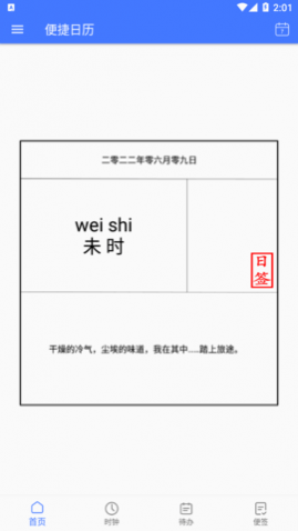 app