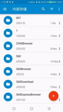 飞速文件助手APP高级版