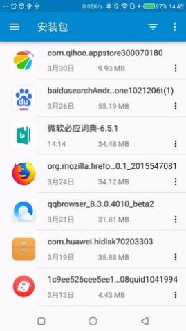 飞速文件助手APP高级版