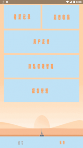 ݿĿapp
