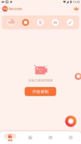GU RecorderĻ¼app׿