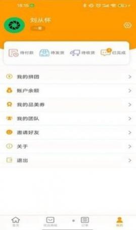 ƷǹʡǮapp