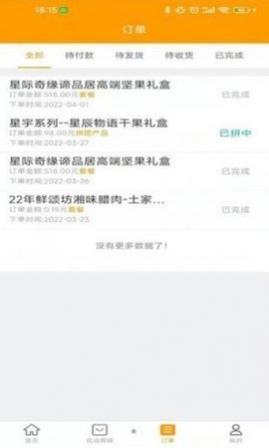 ƷǹʡǮapp