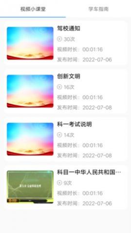 Ҽѧapp