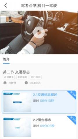 Ҽѧapp