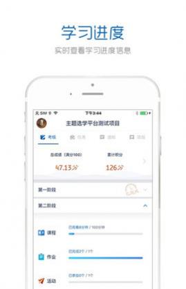 йʦapp(ֻ)