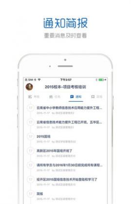 йʦapp(ֻ)