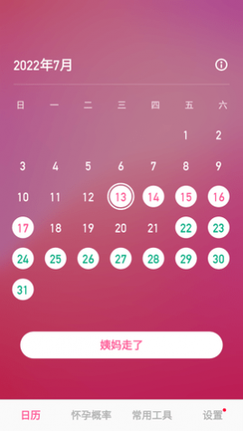 APPѻԱ