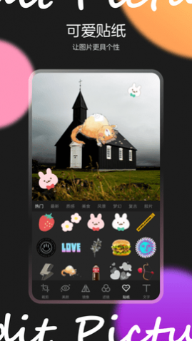 ͼƬЧ༭ʦapp