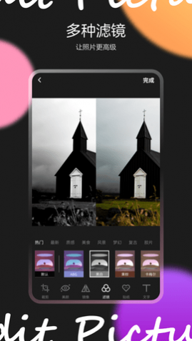 ͼƬЧ༭ʦapp