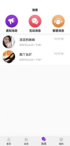 ϲapp