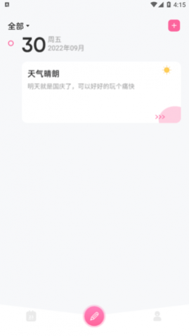 ʼǱǰ׿
