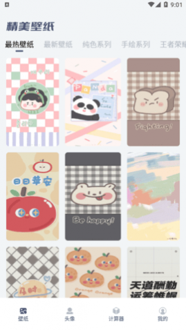 ļ֮app