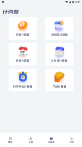 ļ֮app