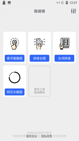 ����С�½�ͼ����app