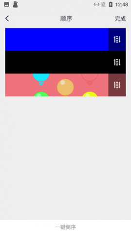 ����С�½�ͼ����app