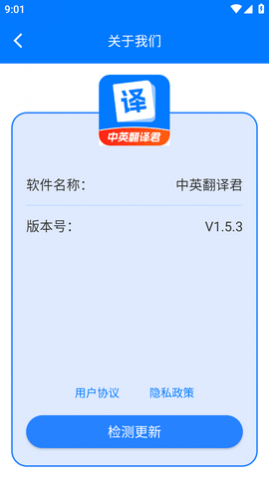 ӢAPP°2025
