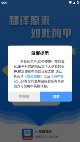ӢAPP°2025
