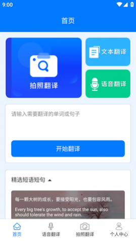 ӢAPP°2025