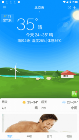ȫapp