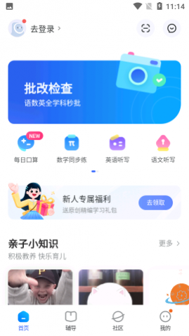 ҳҵapp
