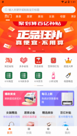 app
