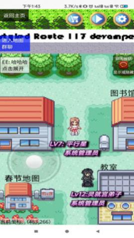 ƽԪ罻ƽ̨app