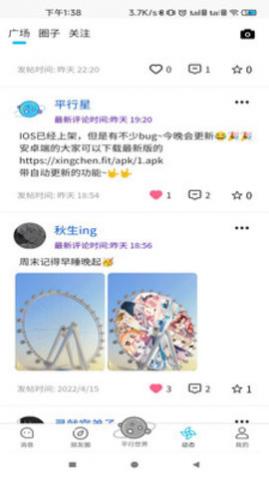 ƽԪ罻ƽ̨app
