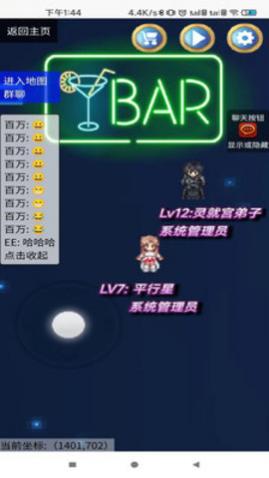 ƽԪ罻ƽ̨app
