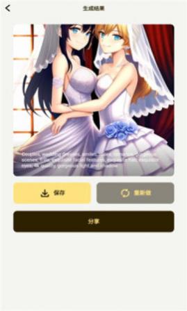 Artso AI滭app°