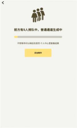 Artso AI滭app°