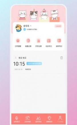 èѰapp