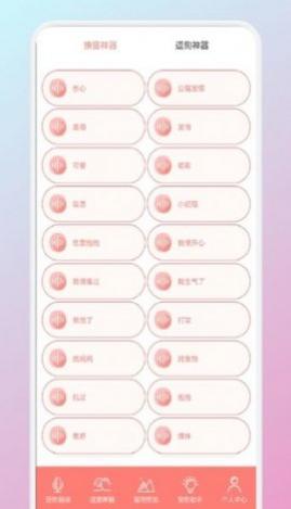 èѰapp