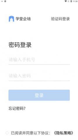 ѧappٷ