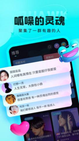 罻appֻ