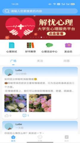 Ǳƽ̨app