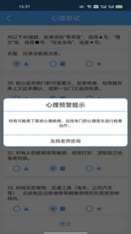 Ǳƽ̨app