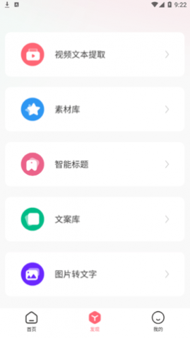 配音猫官方版