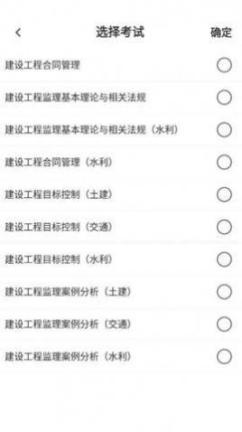 ʦapp